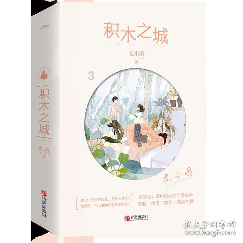 扶摇：长孙无极想查明璇玑王宫里面发生的密案，于是发生了什么样的事情呢？游戏画面