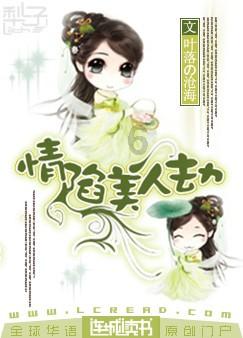 如何做出好吃的酸辣柠檬鸡爪？游戏画面