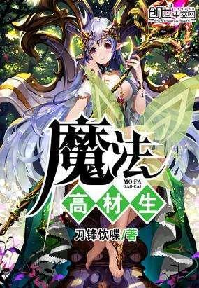 吴宣仪第一部戏就被吐槽演技浮夸，这会不会影响她的前程？游戏画面