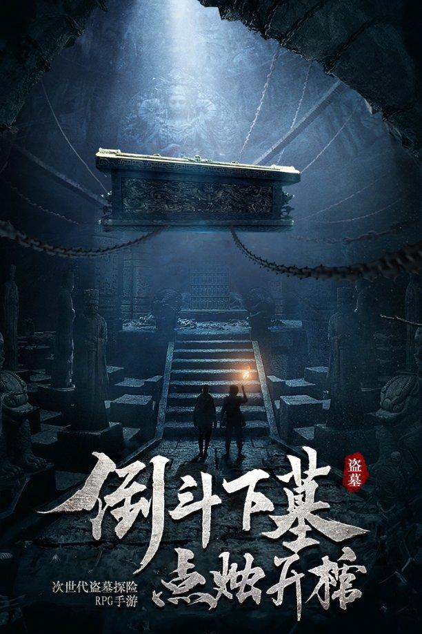 移动的靶心5