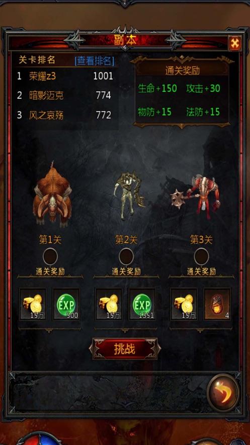 逃离幽灵之林
