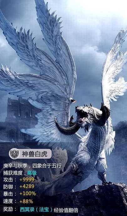 救援受困的小恐龙
