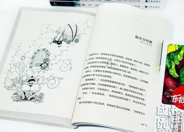 森林之神萨梯