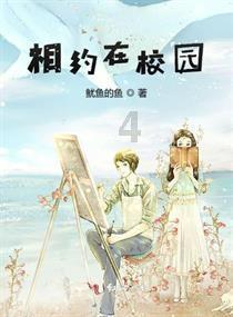 奥特曼救女友3