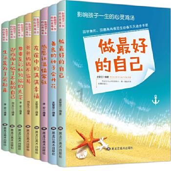 包水饺简单的手法游戏画面