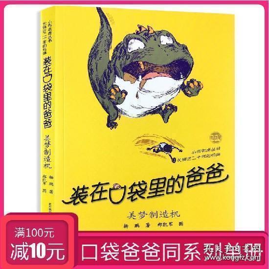 生化危机3