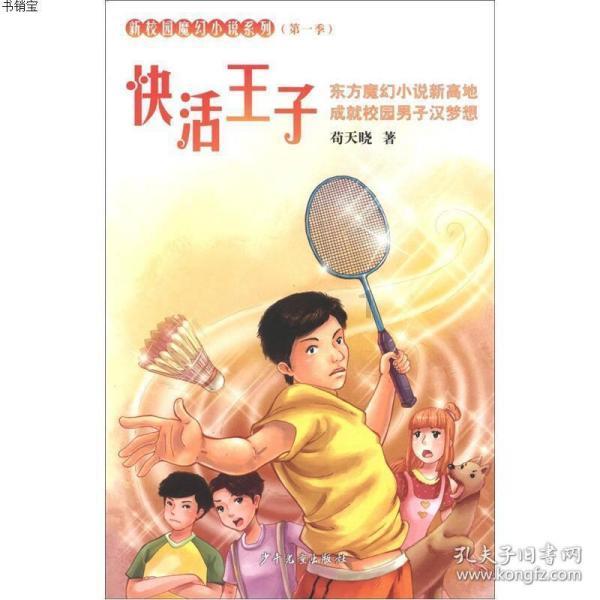 全国邮政管理系统党风廉政建设工作电视电话会议召开