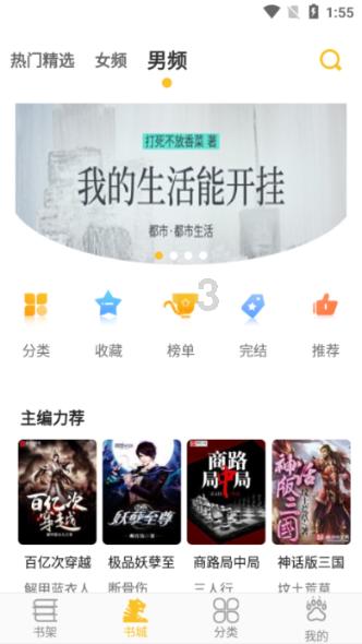 甄嬛在皇上临死前,为什么要背叛沈眉庄,暴露静和的身份?