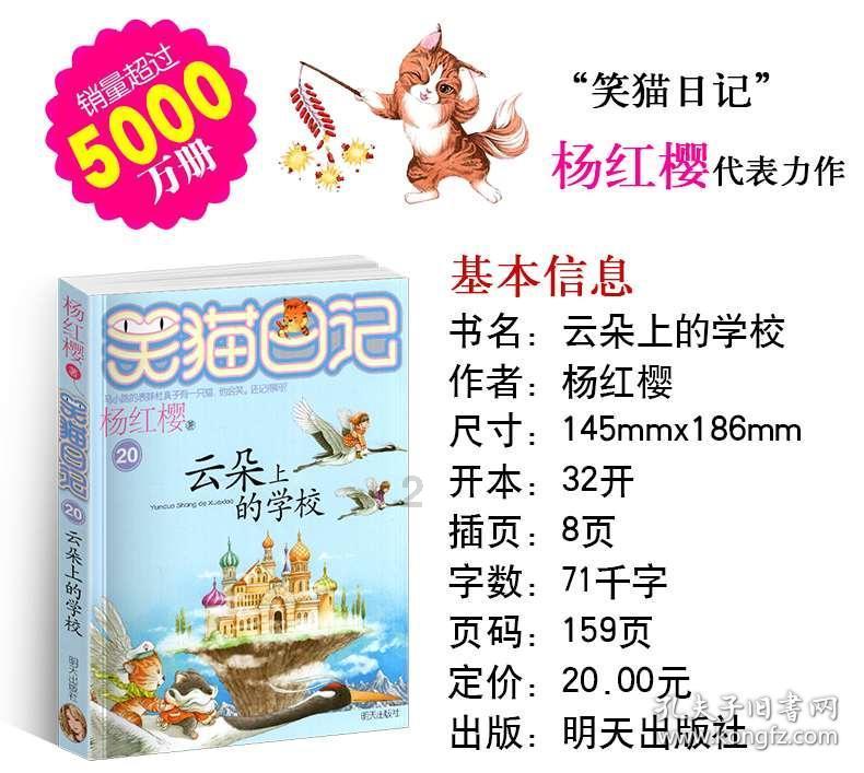 小矮怪挖金矿