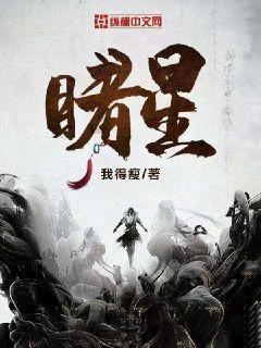 坦克防御战争