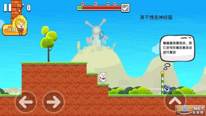 大无名森林逃生