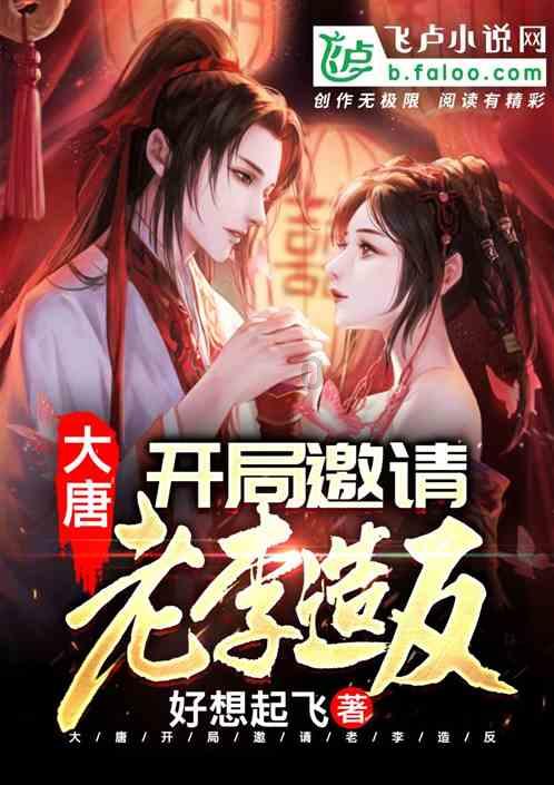 救援受困的狼人