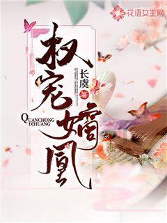 疯狂之冠
