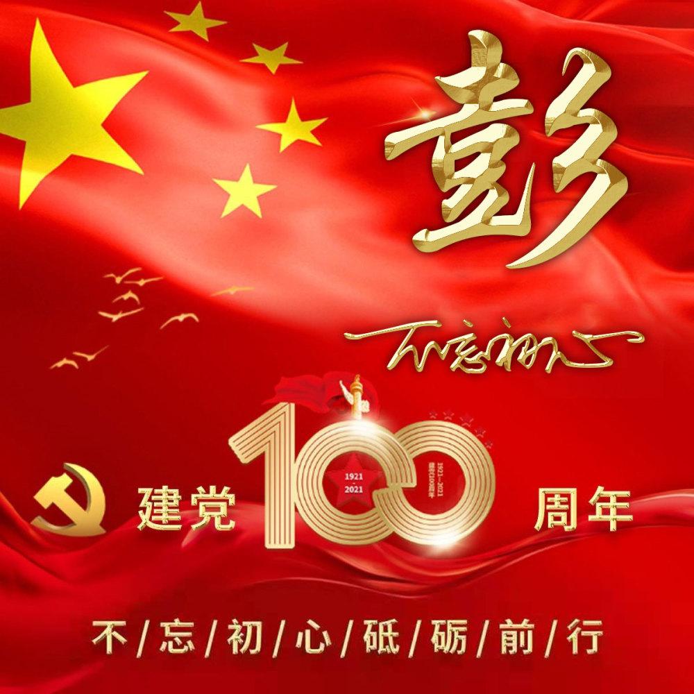 华金资本:第十届第三十二次董事会会议于1月25日召开