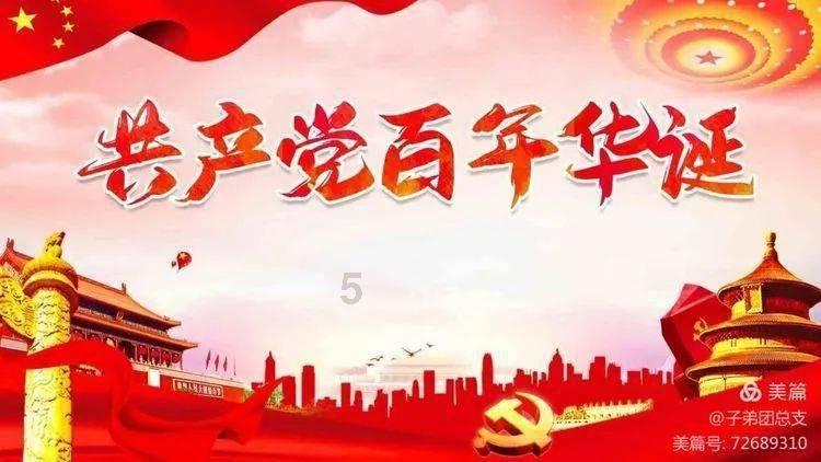 逃离梦想花园