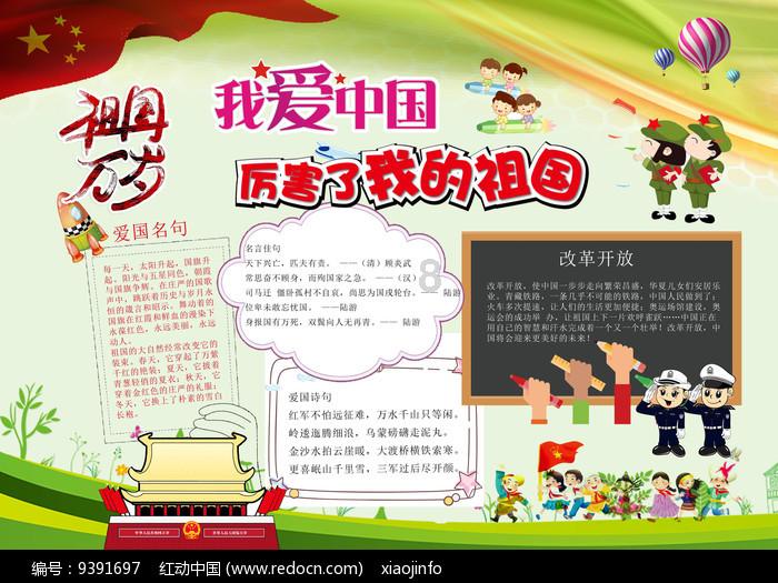 俗话说勤劳才能致富，西方人并不勤劳，为何还那么富裕呢？游戏画面