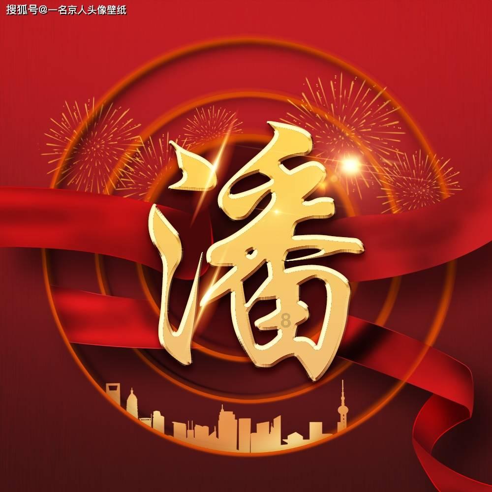 待售的房屋