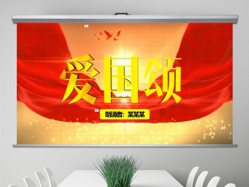 来打卡吧!福鼎首个智慧体育公园对外开放