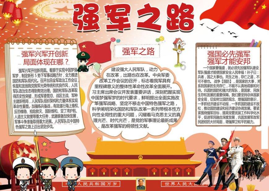 微山县公安局夏镇第一派出所召开“九小场所”消防安全检查监管培训会