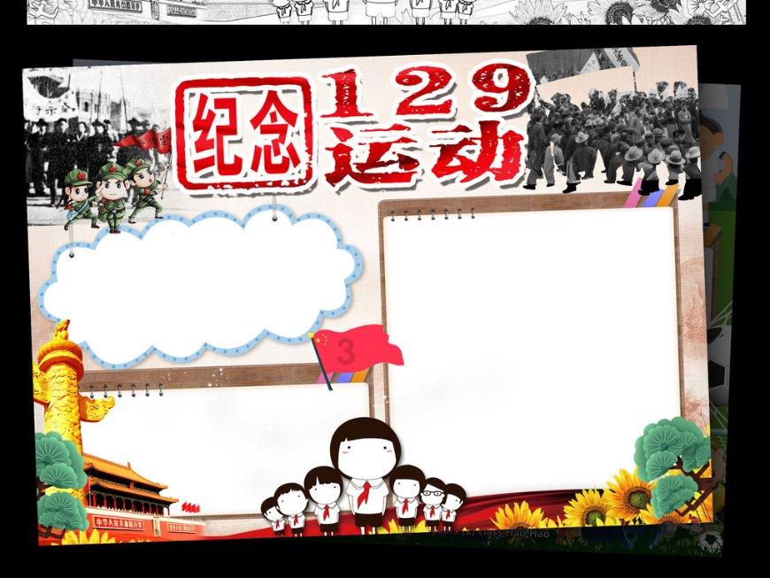 种母羊可以用几年游戏画面