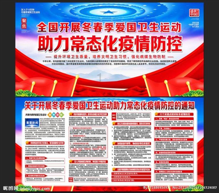 倩女幽魂手游