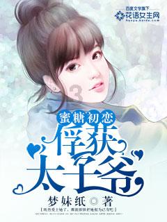 幸运女孩救援
