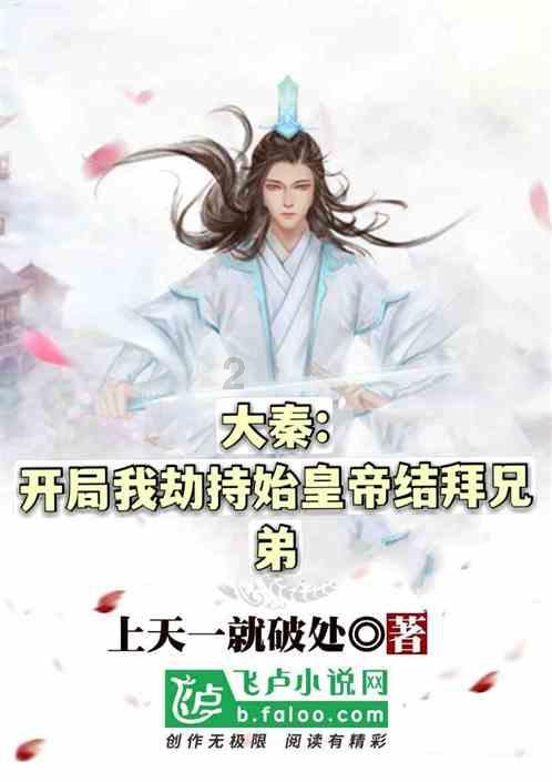 逃离违建房屋8