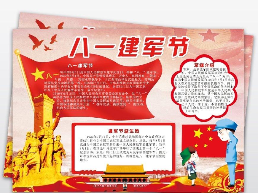 尼弗卡拉遗址