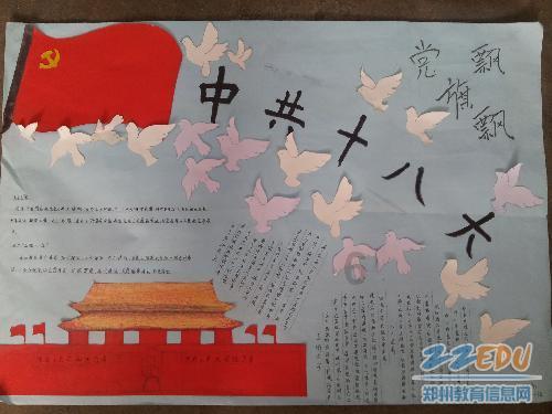 阿尔的派对夜