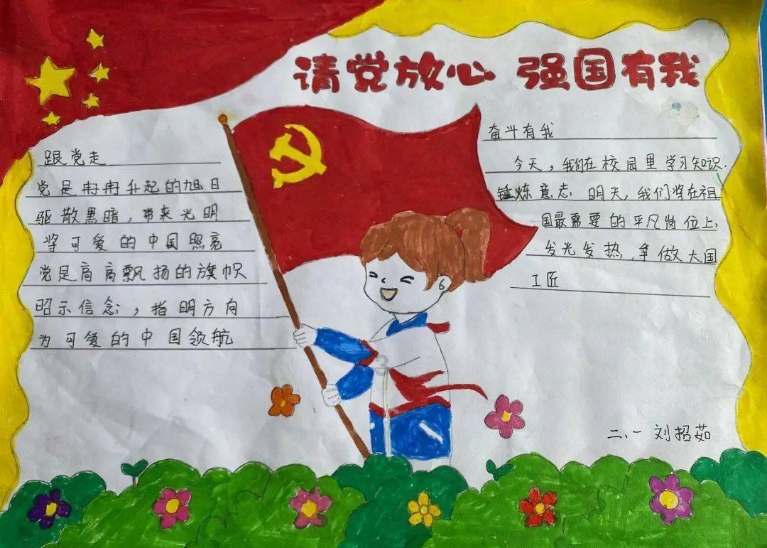 新夺宝英雄