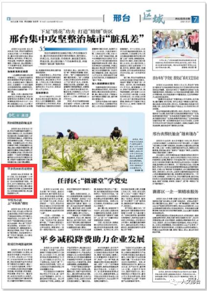 我被男神问候了