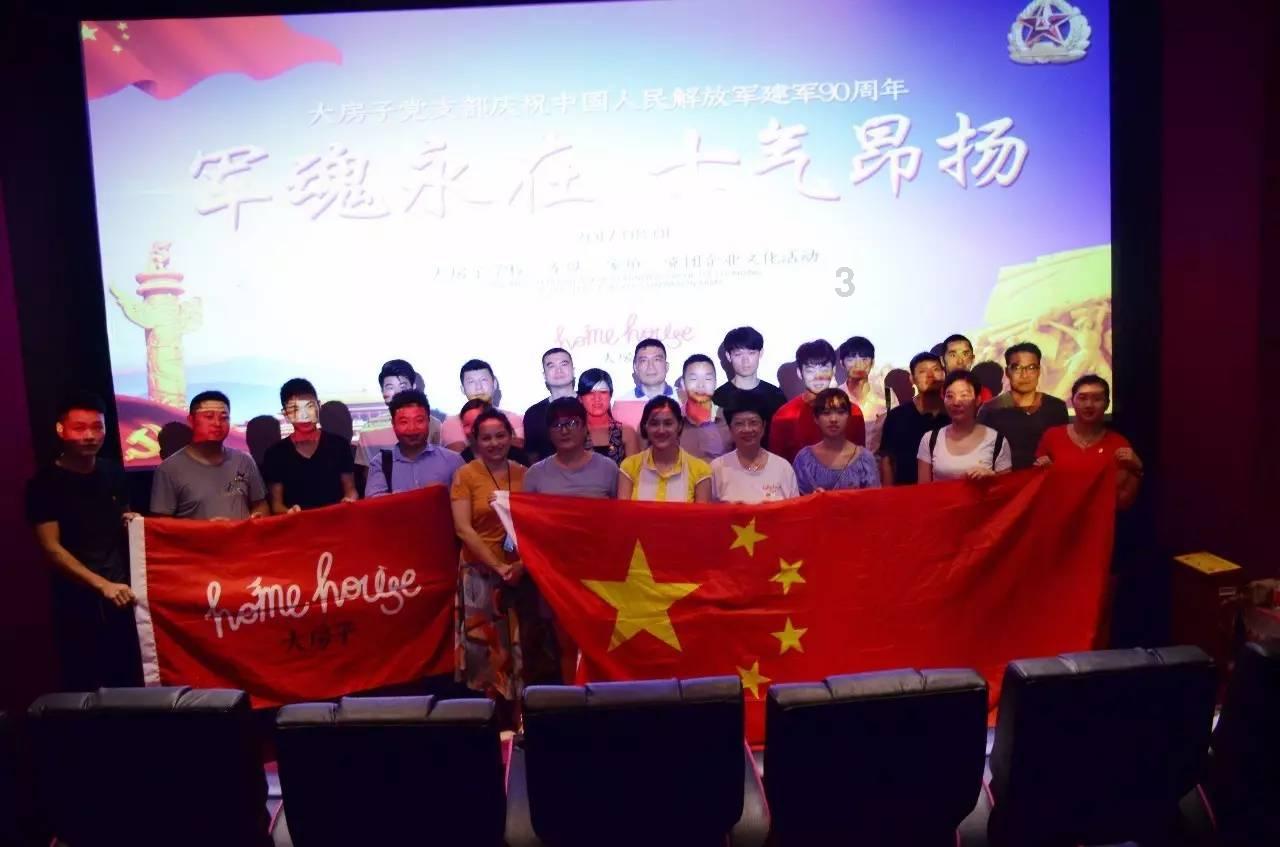 创新“三进入三把关三联动”化解物业矛盾