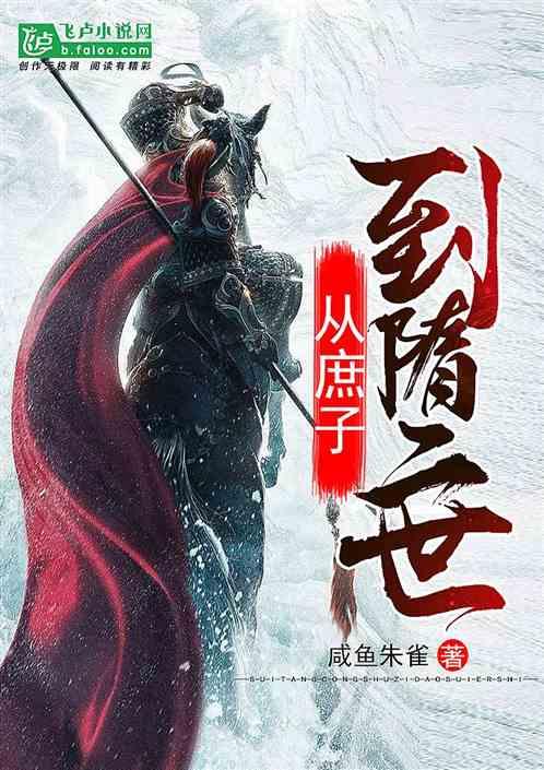 中世纪国王逃脱