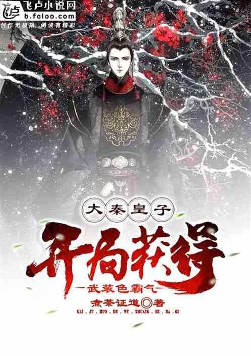 俗话说勤劳才能致富，西方人并不勤劳，为何还那么富裕呢？游戏画面