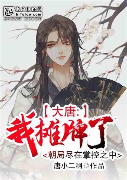 逗小猴开心系列189