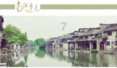 玉兰花开君再来：刘宇宁与张凌赫的男主之争，唐嫣能否再次翻红？